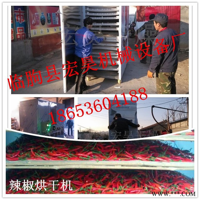 桔梗大黄烘干机 木香郁金烘干箱 前胡香附烘干设备柴胡羌活干燥房