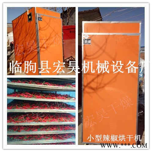 桔梗大黄烘干机 木香郁金烘干箱 前胡香附烘干设备柴胡羌活干燥房图6