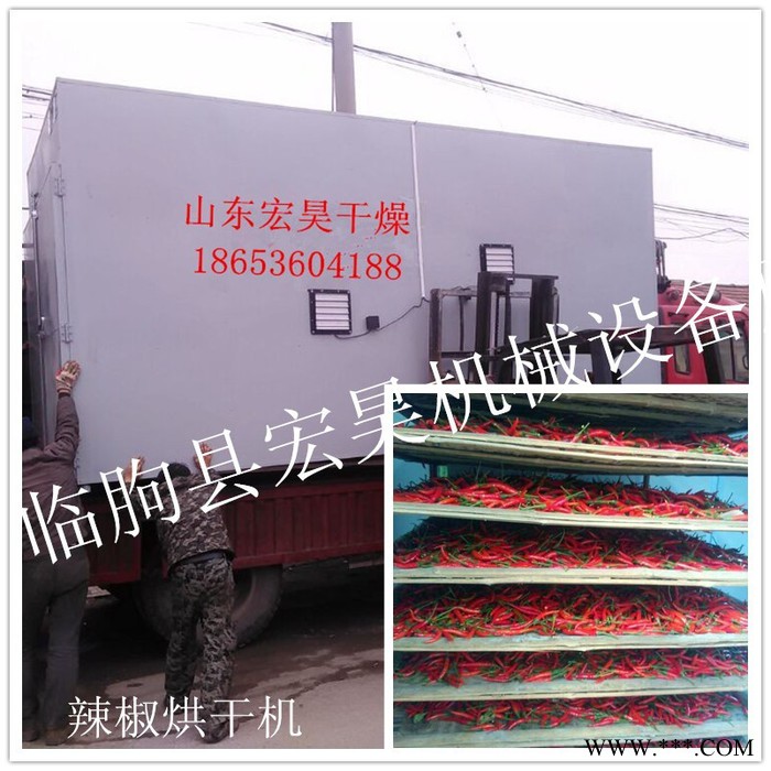 桔梗大黄烘干机 木香郁金烘干箱 前胡香附烘干设备柴胡羌活干燥房图5