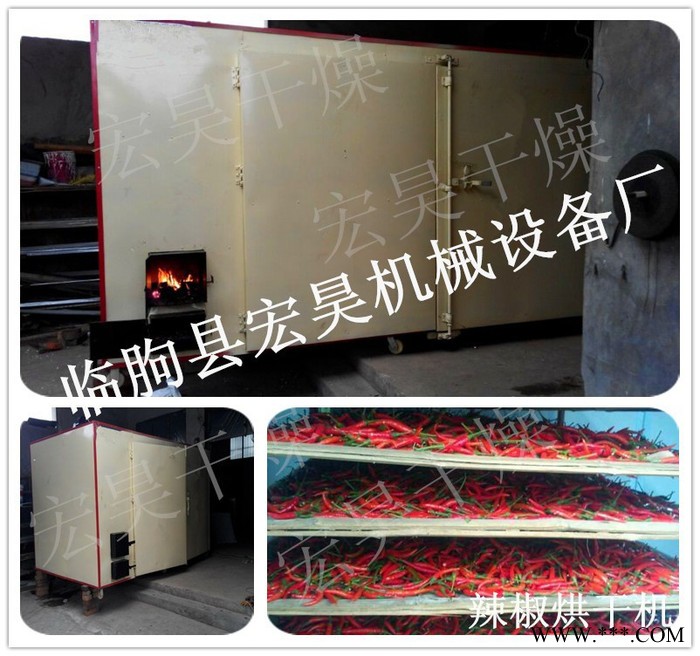 桔梗大黄烘干机 木香郁金烘干箱 前胡香附烘干设备柴胡羌活干燥房图3