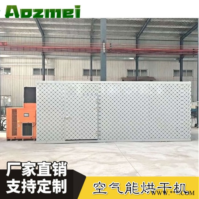 工厂制造山药烘干机 小型污泥脱水设备 新型药材烘干设备