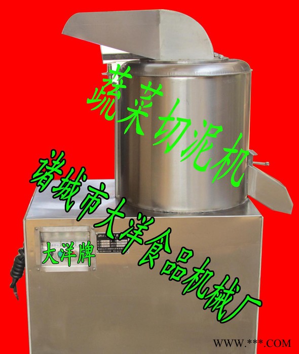 土豆切泥机 山药泥加工设备图2