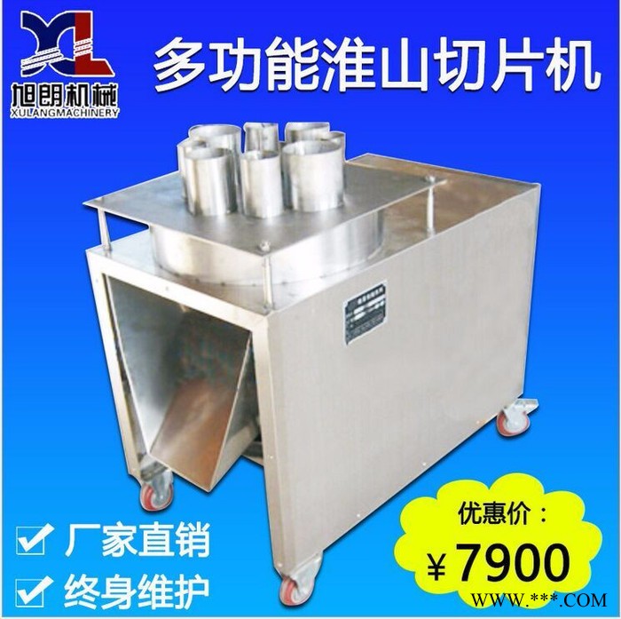 食品厂切片机_兰州山药切片机_不锈钢切片机图4