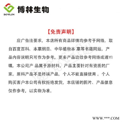 玄参提取物10:1 玄参粉 玄参纯粉