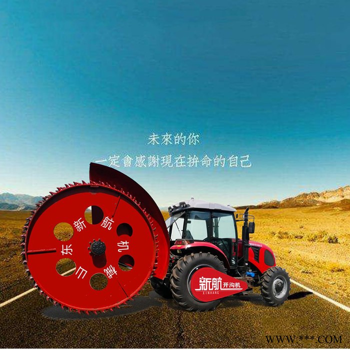 台湾山药开沟机厂家 质量好价格优图7