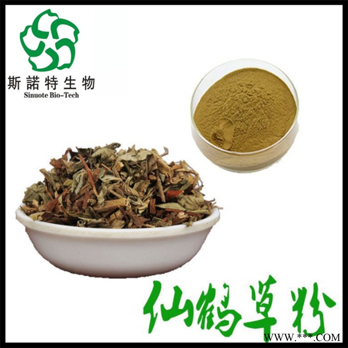 玄参粉 玄参提取物20;1图6