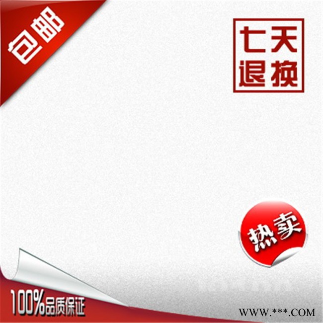 南箭 芦荟大黄素481-72-1图2