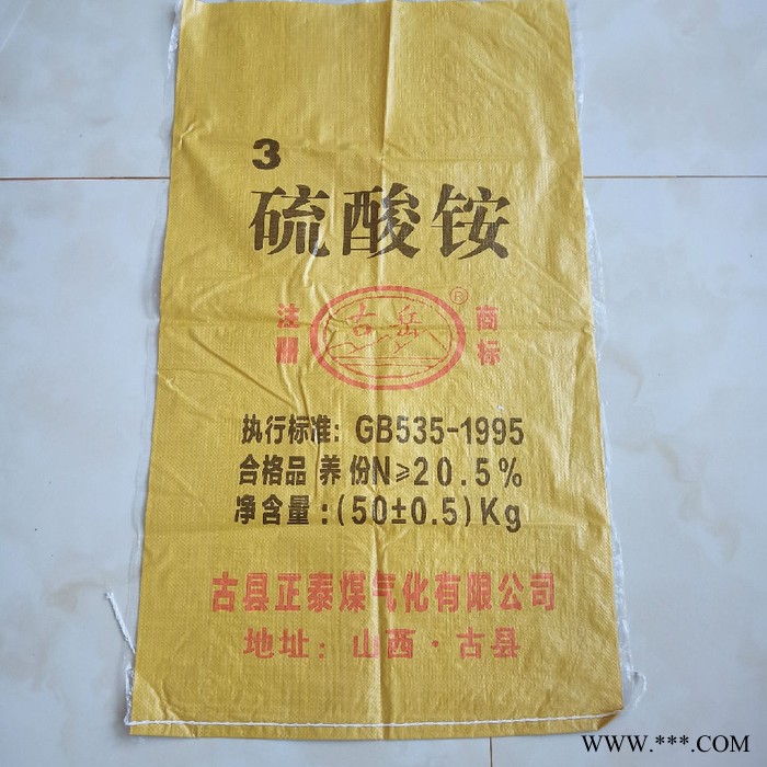 郑州化肥编织袋厂家 定制大黄袋 硫酸铵内膜编织包装袋图4