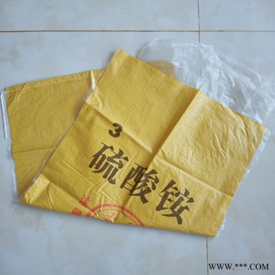 郑州化肥编织袋厂家 定制大黄袋 硫酸铵内膜编织包装袋