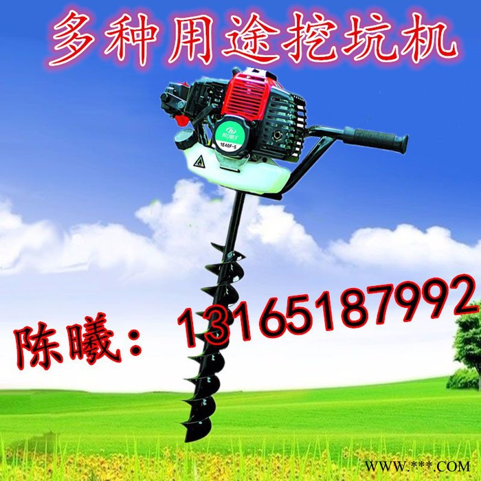 新款种树打坑机 多用植树挖坑机  山药种植挖坑机参数图7