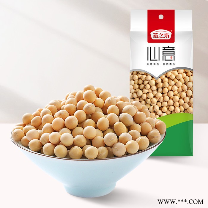 燕之坊 东北大黄豆批发 豆浆原料供应辽宁阜新黄豆 真空小包装黄豆图2