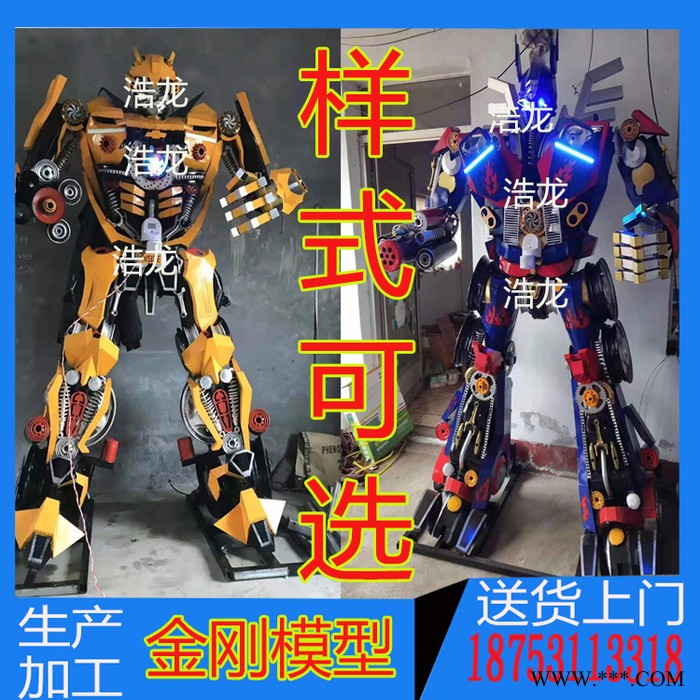 超大型变形金刚合金版 机器人 大黄蜂 擎天柱 汽车人 金属模型商场摆件 变形金刚模型图6