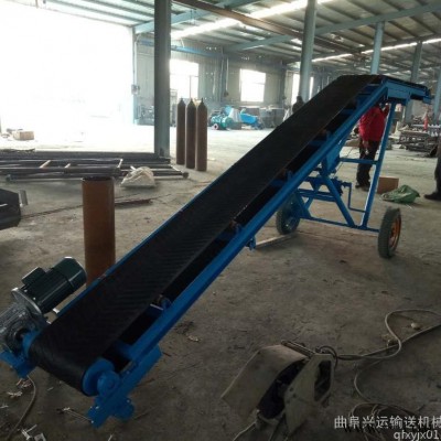 山药装车爬坡机 大倾角传送皮带输送机设备