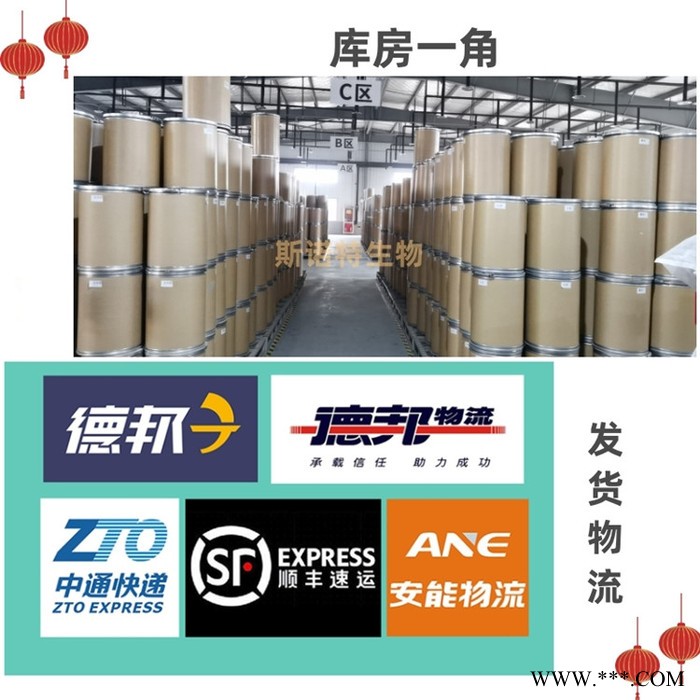 怀山药提取物  怀山药粉   植提厂家包邮图3