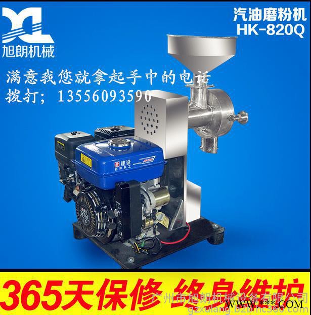 广州车载式薏苡磨粉机/流动性五谷杂粮磨粉机/汽油麦冬磨粉机图3