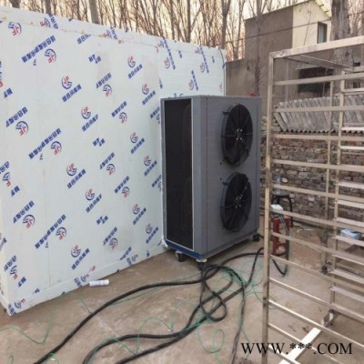 易立诺山药烘干机 山药烘干设备 **