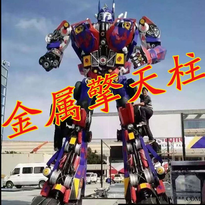西安市 机器人大黄蜂变形金刚模型图7