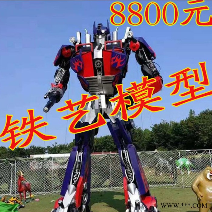 西安市 机器人大黄蜂变形金刚模型图3