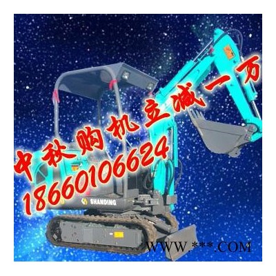 【全国免运费**15B挖山药用超小型挖掘机