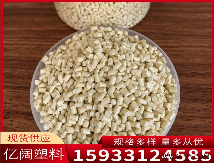 雄县亿阔 色母粒厂家 象牙黄色母粒 高浓度吹膜黄色母 环保大黄色色母图3