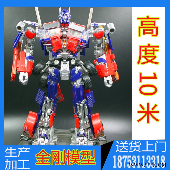 大型户外变形金刚摆件 大黄蜂 威震天 金属铁艺互动道具 机器人 广场摆设图2