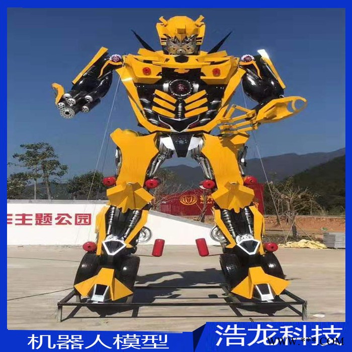 大型户外变形金刚摆件 大黄蜂 威震天 金属铁艺互动道具 机器人 广场摆设图6