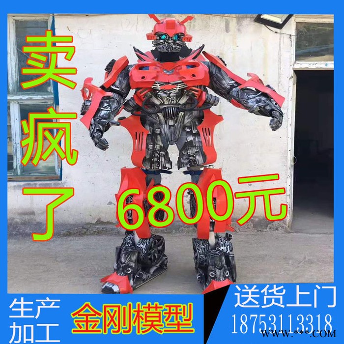 大型户外变形金刚摆件 大黄蜂 威震天 金属铁艺互动道具 机器人 广场摆设图8