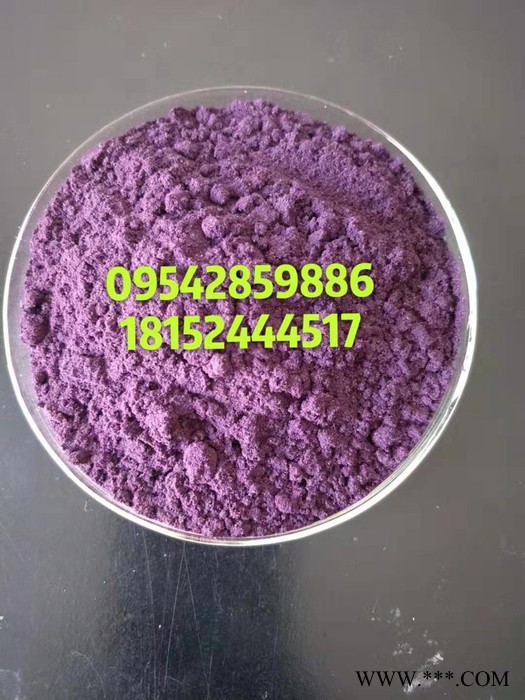 香草生物 紫山药粉200目 紫山药提取物** 即食紫山药熟化粉 紫山药速溶粉图4