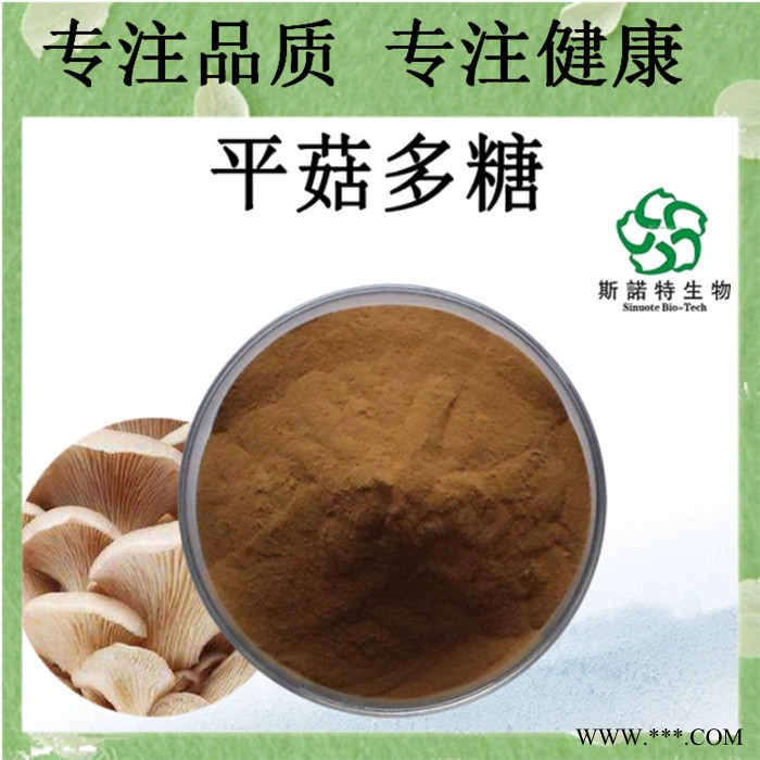 麦冬生粉 超微粉  Radix Ophiopogonis Powder 麦冬提取物粉 麦冬粉图8