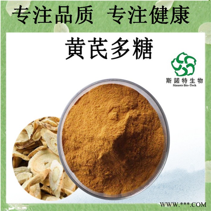 麦冬生粉 超微粉  Radix Ophiopogonis Powder 麦冬提取物粉 麦冬粉