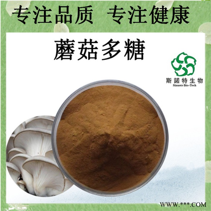 麦冬生粉 超微粉  Radix Ophiopogonis Powder 麦冬提取物粉 麦冬粉图7