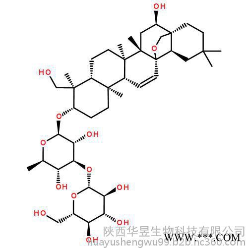 柴胡皂苷D对照品_柴胡皂苷对照品价格_中药对照提取物图5
