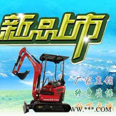 山药挖掘机   山鼎农用挖掘机图2