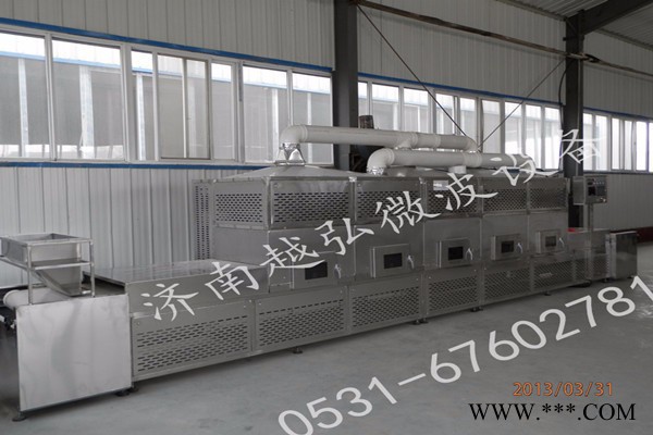 越弘YH-50kw山药粉微波熟化设备图6