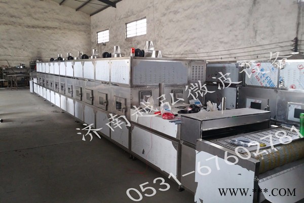 越弘YH-50kw山药粉微波熟化设备图3