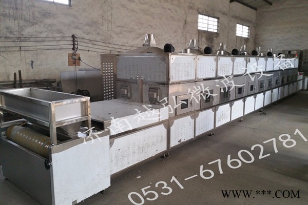 越弘YH-50kw山药粉微波熟化设备图4