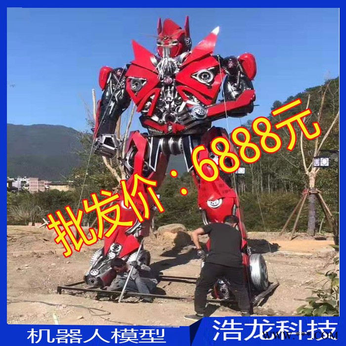 大型户外机器人摆件 大黄蜂 威震天 金属铁艺互动道具 变形金刚 广场图2