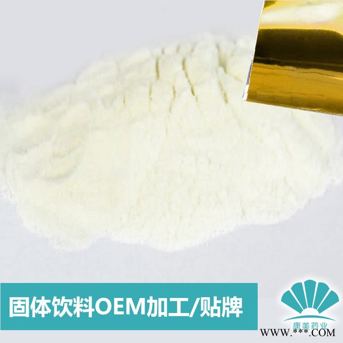 山药核桃代餐粉  膳食纤维养生粥  代餐粉oem定制加工 食品加工厂家图5