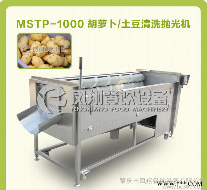 广东多功能瓜果毛刷清洗机 红薯马蹄山药清洗去皮机图3