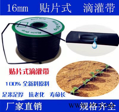 亿碧源 濮阳范县甜瓜滴灌带 山药滴灌水肥一体机大棚滴灌图7