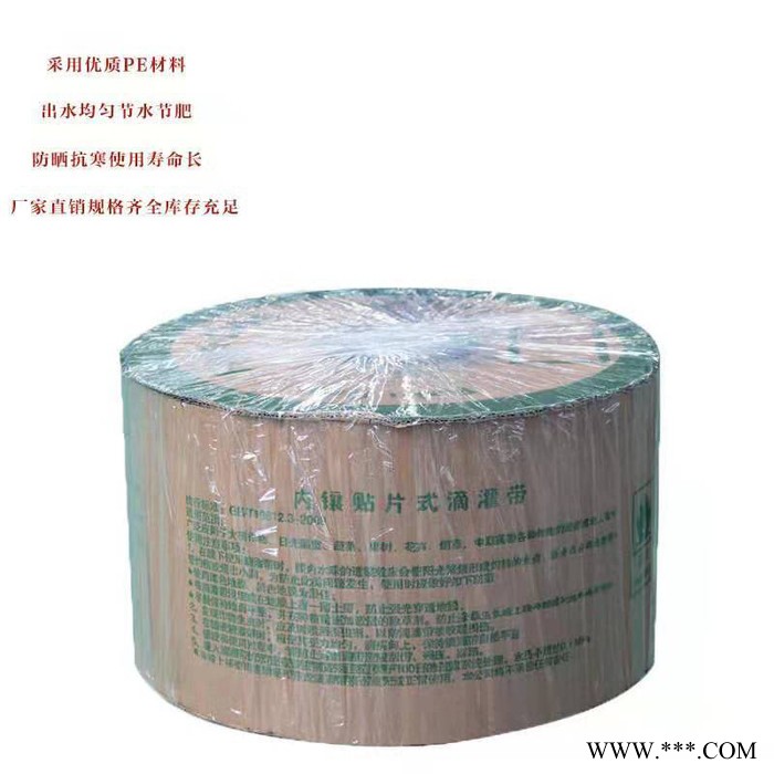 亿碧源 濮阳范县甜瓜滴灌带 山药滴灌水肥一体机大棚滴灌