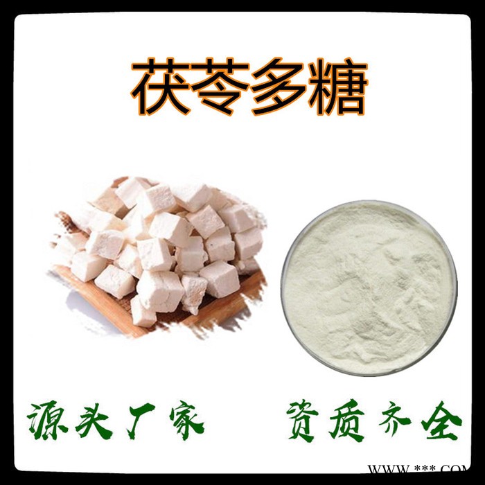 薯蓣皂素16% 薯蓣皂甙 厂家萃取 山药提取物 批发零售 含税含运图5