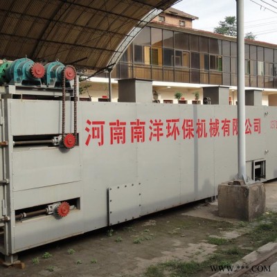 南洋多层式山药干燥机 山药烘干设备 山药烘干机现货