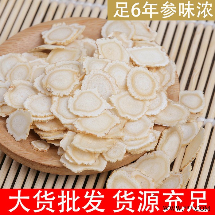 红参片泡水有石斛麦冬西洋参泡水美国西洋参片图2