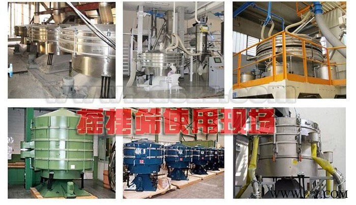 恒宇供应柴胡颗粒摇摆筛 圆形摇摆筛 筛分效率高 产量大图4