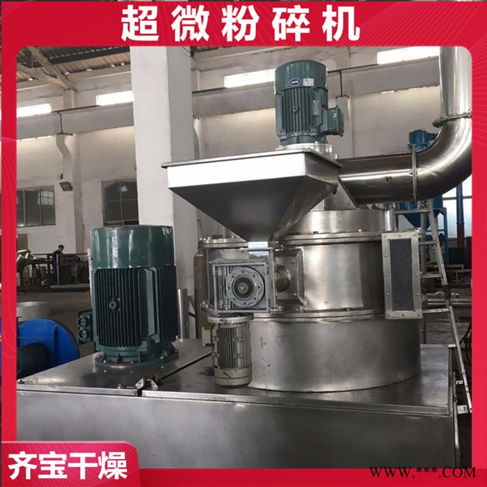 WFJ系列食品粗粮超微粉碎机 麦冬超微粉碎机 麦芽超微粉碎机 中药食品超细磨粉机图2