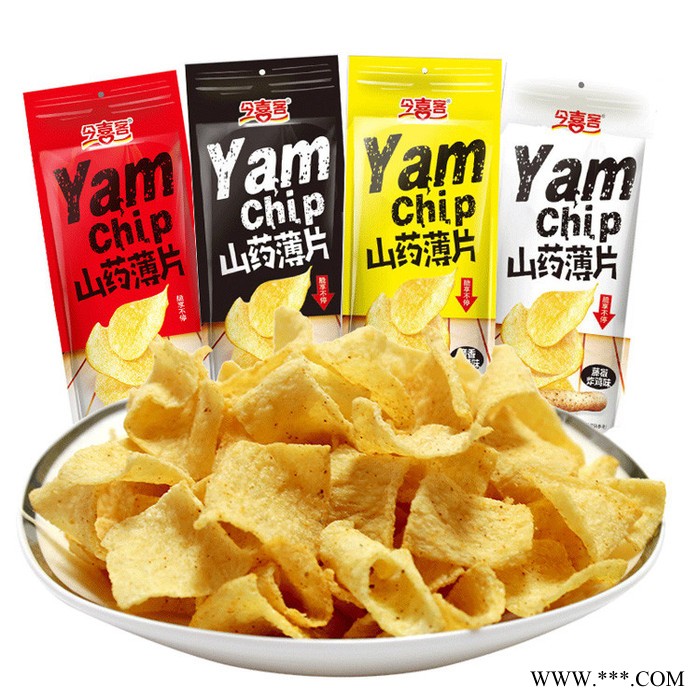 【今喜客山药薄片组合】山药脆薯片网红零食办公室小吃自选休闲食品图3