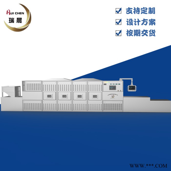 山药脆片膨化设备 山药烘干设备 山药干燥微波机图7