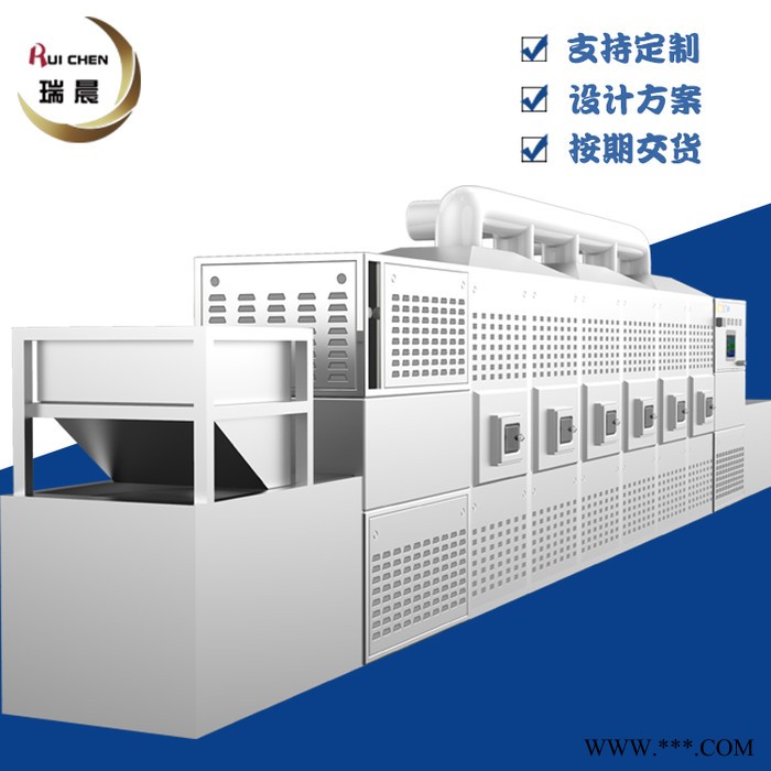 山药脆片膨化设备 山药烘干设备 山药干燥微波机图6