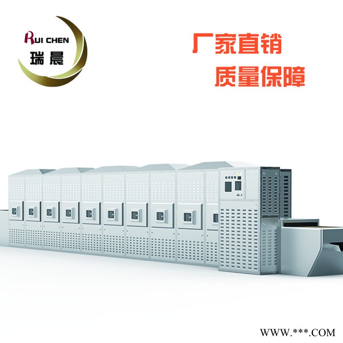 山药脆片膨化设备 山药烘干设备 山药干燥微波机图3